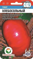 хлебосольные