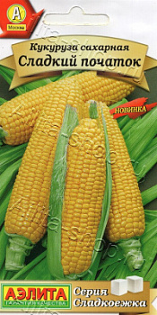 Кукуруза сладкий початок