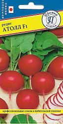 redis_atoll