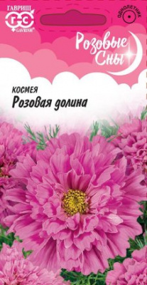 Космея розовая