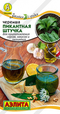 Черемша пикантная штучка