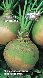 bryukva_vilma
