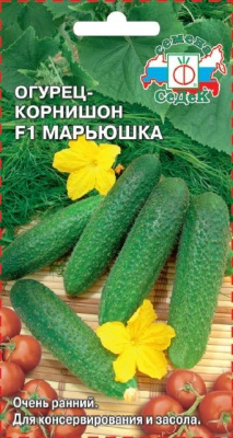 Огурец марьюшка