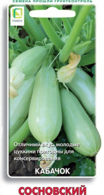 kabachok_sosnovsky