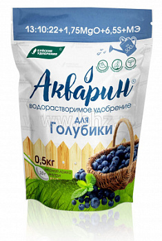 Акварин для голубики
