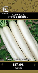 daikon_cesar