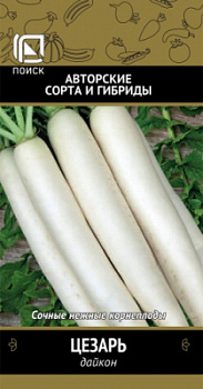 daikon_cesar