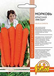morkov-krasnaya-zvezda