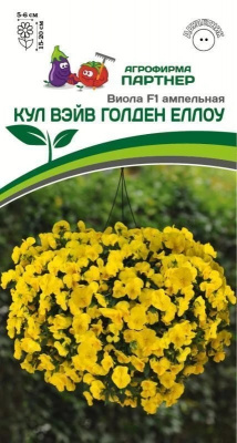 Виола Кул Вэйв Голден Еллоу
