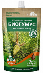 khvoynye