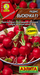 Редис Выскочка F1