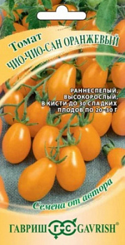 Томат Чио-чио-сан оранжевый