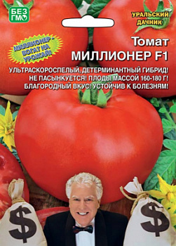 tomat-millioner-f1