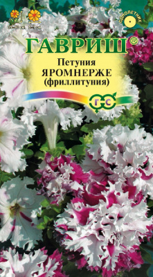 Яромнерже