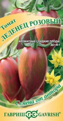 Леденец розовый