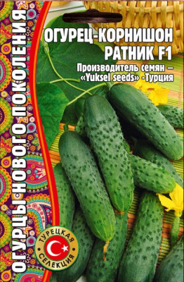 Ратник