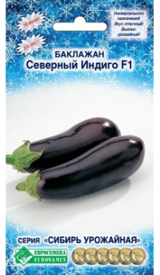 Северный индиго