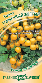 Томат Горшечный желтый