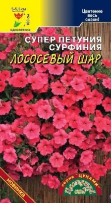 00000014848_1