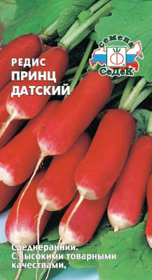 redis_prints_datskiy