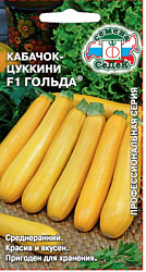 kabachok_golda_f1