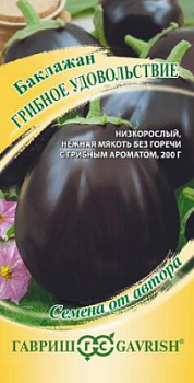 Баклажан Грибное Удовольствие