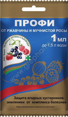 profi_1_paket-2023