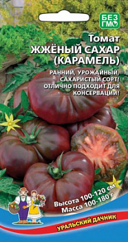 tomat-zhzhenyy-sahar-karamel