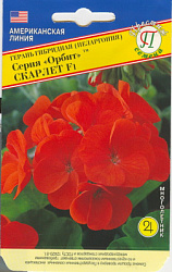 Скарлет