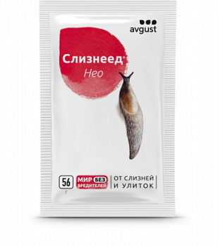 Slizneed_56g