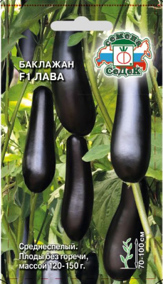 baklazhan_lava_f1