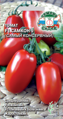 Томат Самкон 9
