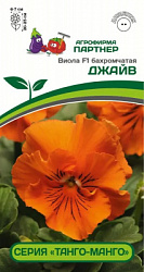 Виола Джайв