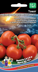 tomat-chelyabinskiy-meteorit-f1
