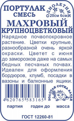 00000010664_1