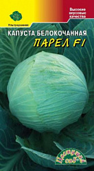 Парел