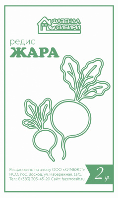Редис жараа