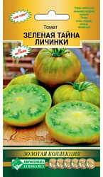 Томат Зеленая Тайна Личинки