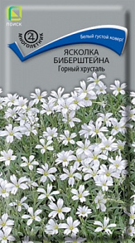 yaskolka_bibershteina-gorniy_hrustal