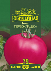 Томат Первоклашка Юбилейный