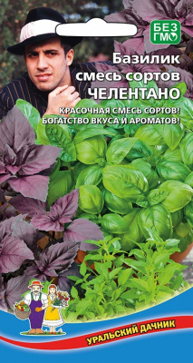 bazilik-smes-sortov-chelentano