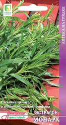 estragon_monarh
