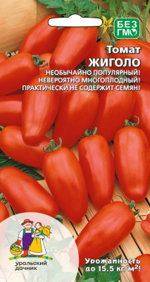Томат ЖИГОЛО
