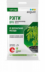 Reggi_1ml