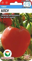 Алсу