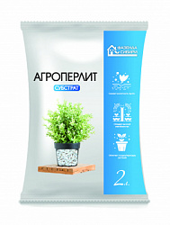 Агроперлит 2
