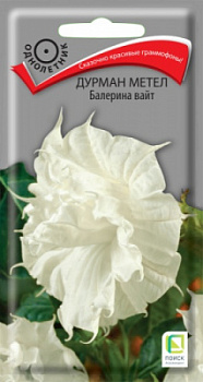 durman_metel_balerina_white