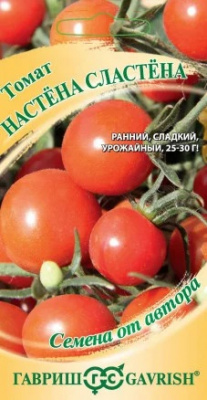 Томат Настена сластена