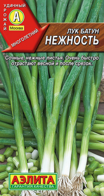 Лук батун Нежность_ЦП