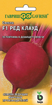 Свекла Ред Клауд